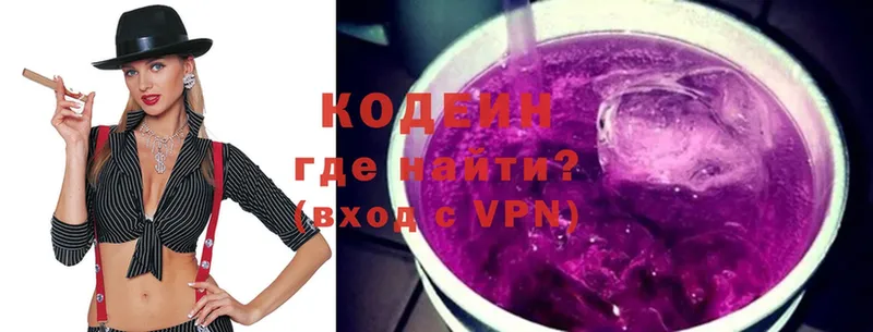 Кодеиновый сироп Lean напиток Lean (лин)  kraken вход  Бологое 