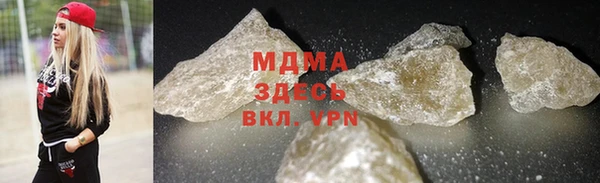 mdma Бородино