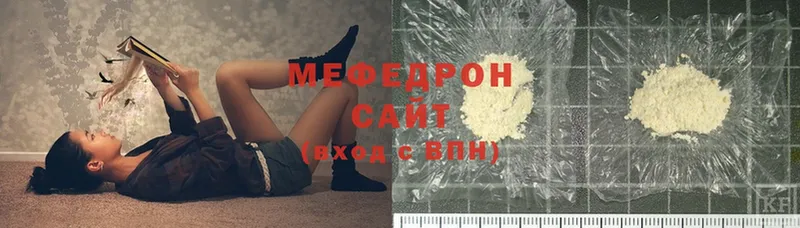 даркнет сайт  Бологое  МЯУ-МЯУ VHQ 